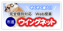���S�ʑΉ��@Web���Ɓ@�s�i�E�C���O�l�b�g